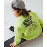 009-宇宙-Lイエローグリーン | デビラボ プリント 裏起毛 | devirock