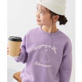 010-ウサギ-Gライラック | デビラボ×アニマルカレッジ 裏起毛 BIGシルエット | devirock