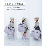 拡張できる 3WAYボストンバッグ 子供服 | devirock | 詳細画像4