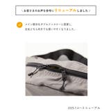 親子で使える ゲーム機ケース固定バンド付き 2WAY | devirock | 詳細画像7