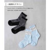 2足セット ガールズデザインソックス 子供服 キッズ 女の子 靴下 | devirock | 詳細画像3