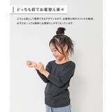 天使のインナー どっちも前 吸水速乾 | devirock | 詳細画像2 