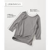 天使のインナー どっちも前 吸水速乾 | devirock | 詳細画像4 