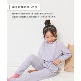 やみつきストレッチ とろける微起毛 長袖パジャマ | devirock | 詳細画像4 