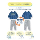 EN JOY どっちも前だから1人でお着替え | devirock | 詳細画像4