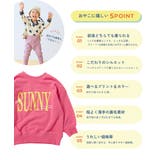 EN JOY どっちも前だから1人でお着替え | devirock | 詳細画像5