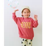 002-ロゴ1-ふらみんご | EN JOY どっちも前だから1人でお着替え | devirock