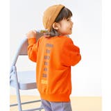 007-ロゴ3-みかん | EN JOY どっちも前だから1人でお着替え | devirock