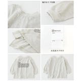 EN JOY どっちも前だから1人でお着替え | devirock | 詳細画像16 