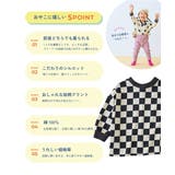 EN JOY どっちも前だから1人でお着替え | devirock | 詳細画像5 