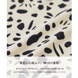 EN JOY どっちも前だから1人でお着替え | devirock | 詳細画像6 