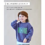 セットアップ可能 スフレスウェット 裏起毛 | devirock | 詳細画像5