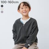 エアリーフリース ジップカーディガン 子供服 | devirock | 詳細画像1 