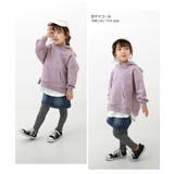 メロウリブレギンス 子供服 キッズ | devirock | 詳細画像8