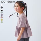 Aライン 半袖Tシャツ 子供服 キッズ 女の子 Tシャツ トップス | devirock | 詳細画像1