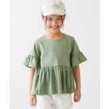 クリームグリーン | Aライン 半袖Tシャツ 子供服 キッズ 女の子 Tシャツ トップス | devirock