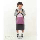バイカラー持ち手付き巾着袋 子供服 キッズ | devirock | 詳細画像10