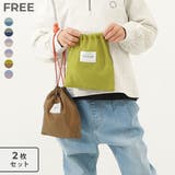 2枚セット バケット型巾着 小サイズ | devirock | 詳細画像1