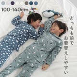 どっちも前 長袖パジャマ 子供服 | devirock | 詳細画像1