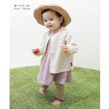 UVカット ベビー ワッフルカーディガン | devirock | 詳細画像5