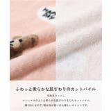 綿100% ガールズラップタオル 100cm | devirock | 詳細画像3