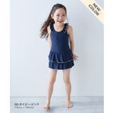 女児フリルセパレートスクール水着 子供服 キッズ | devirock | 詳細画像8