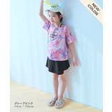 UVカット タイダイ セパレート水着 | devirock | 詳細画像10