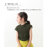 フレンチスリーブ リブ半袖Tシャツ 子供服 キッズ 女の子 Tシャツ トップス | devirock | 詳細画像2