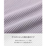 フレンチスリーブ リブ半袖Tシャツ 子供服 キッズ 女の子 Tシャツ トップス | devirock | 詳細画像3