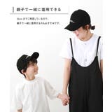親子で使える メッシュキャップ 子供服 キッズ 男の子 女の子 帽子 キャップ | devirock | 詳細画像3 