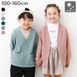 UVカット ワッフルカーディガン 子供服 | devirock | 詳細画像1