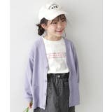 Sバイオレット | UVカット ワッフルカーディガン 子供服 | devirock