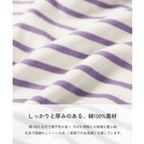ゆるっとボーダー 長袖Tシャツ 子供服 | devirock | 詳細画像2 