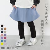 ストレッチコットン 10分丈 無地スカッツ | devirock | 詳細画像1
