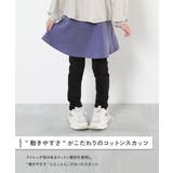 ストレッチコットン 10分丈 無地スカッツ | devirock | 詳細画像4