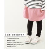 ストレッチコットン 10分丈 無地スカッツ | devirock | 詳細画像5