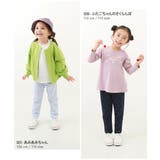 ウルトラストレッチ 総柄パンツ 子供服 | devirock | 詳細画像13