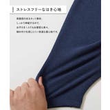 ウルトラストレッチ サルエルパンツ 子供服 | devirock | 詳細画像5