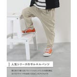 ウルトラストレッチ サルエルパンツ 子供服 | devirock | 詳細画像6