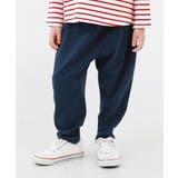 デニム風ネイビー | ウルトラストレッチ サルエルパンツ 子供服 | devirock