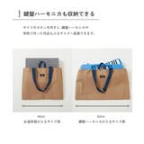 鍵盤ハーモニカが入る 拡張できるレッスンバッグ 子供服 | devirock | 詳細画像2