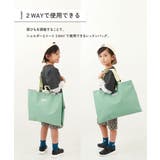 鍵盤ハーモニカが入る 拡張できるレッスンバッグ 子供服 | devirock | 詳細画像3