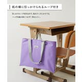 鍵盤ハーモニカが入る 拡張できるレッスンバッグ 子供服 | devirock | 詳細画像4