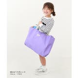 鍵盤ハーモニカが入る 拡張できるレッスンバッグ 子供服 | devirock | 詳細画像8