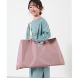 007-ダスティピンク | 鍵盤ハーモニカが入る 拡張できるレッスンバッグ 子供服 | devirock