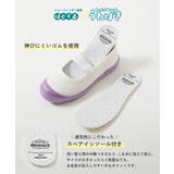 ゆったりフィット 上履き インソール2枚付き | devirock | 詳細画像5