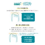 ゆったりフィット 上履き インソール2枚付き | devirock | 詳細画像6