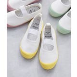 レモンイエロー | ゆったりフィット 上履き インソール2枚付き | devirock