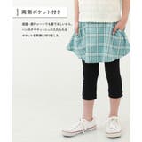 【両側ポケット付き】6分丈 総柄スカッツ 子供服 | devirock | 詳細画像3 
