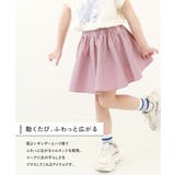 ミニ丈ギャザースカッツ 子供服 キッズ | devirock | 詳細画像2